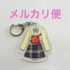 ≠ME 河口夏音 ノイミーくじD賞 衣装モチーフクリアキーホルダー