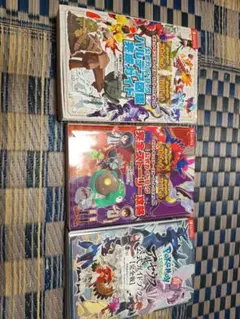 ポケットモンスター スカーレット・バイオレット 公式ガイドブック 完全ストーリ…