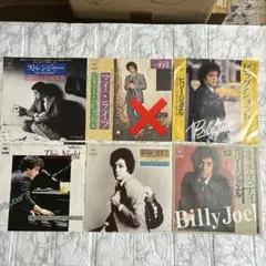 ビリー・ジョエル アナログレコード 4枚セット - メルカリ