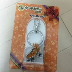 【値下げしました】Kis-My-Ft2 キスくじ 横尾渉 キーホルダー