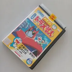 Item thumbnail for item 64030615-78b9-4473-bf78-122046e6e706