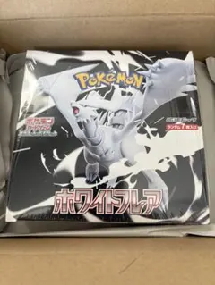 ホワイトフレア シュリンク付き 1boxポケセン産