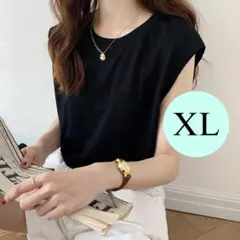 まるこ  お安くします！コメントしてね(様 リクエスト 2点 まとめ商品