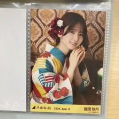 2026年最新】菅原咲月 浴衣 ヨリの人気アイテム - メルカリ