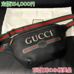 極美品 GUCCI プリント レザーベルトバッグ 1回短時間使用