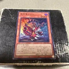 2025年最新】星辰竜ムルル 遊戯王の人気アイテム - メルカリ