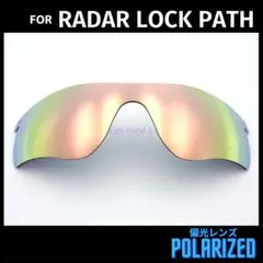 OAKLEY サングラス レーダーロックパス 交換レンズ 偏光 ピーチゴールド