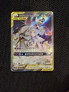 2026年最新】ソルガレオ&ルナアーラgx psa10の人気アイテム - メルカリ