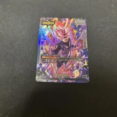 2025年最新】覚醒の鼓動 ゴクウブラック リーダー パラレルの人気