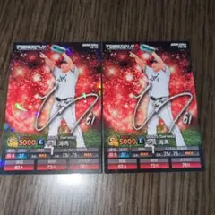 プロ野球スピリッツA　チップス　埼玉西武ライオンズ　平良海馬　カード