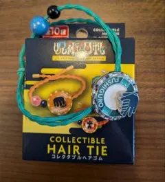 呪術廻戦 伏黒恵 コレクタブルヘアゴム USJ ユニバ