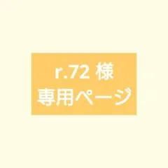 r.72様専用ページ(シクフォニ様 缶バッジ&ポスター)
