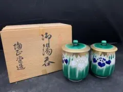 Item thumbnail for item 957f9161-c292-42cf-a64a-c3826bb30413