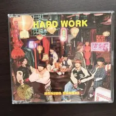なにわ男子 HARD WORK 通常盤