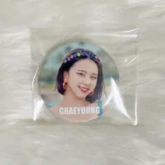 TWICE 缶バッチ チェヨン