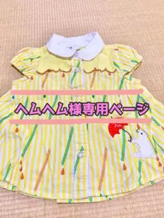 ヘムヘム様専用ページ　キッズ　白熊のトップス