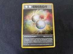 ミラクルエネルギー ☆ 拡張パック第4弾 闇、そして光へ… - メルカリ