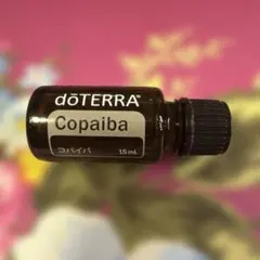 dōTERRA Copaiba コパイバ 15mL