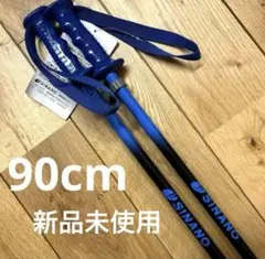 シナノ　ジュニアレーシングストック2本セット ファミリー・ジュニア用スキーストックの特徴｜スキーポール