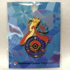 ポケモン ロゴピンズ ポケモンセンターカナザワ ミロカロス 新品未開封