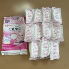 ピジョン 母乳パッド 55枚