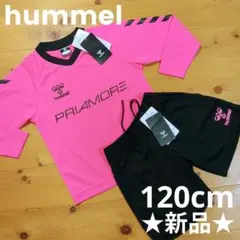 新品★hummel【ヒュンメル】プリアモーレ プラクティスセット サッカー 長袖のサムネイル