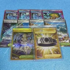 ポケモンカード　ポケカ　まとめ売り　10枚　セット　スタジアム　ポケモンのどうぐ