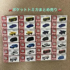 2026年最新】トミカの人気アイテム - メルカリ