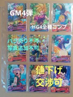 Item thumbnail for item 6ed6a934-1828-4feb-bae6-b5813d10c57c