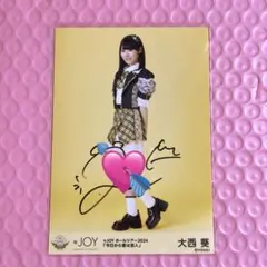 ニアジョイ 大西葵 初恋シンデレラ 直筆 ヒキ