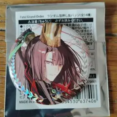 FGO展 星見の回廊 ランダム箔押し缶バッジ 太公望 | Mercari