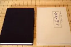 2026年最新】橋本_宇太郎の人気アイテム - メルカリ