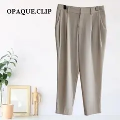 zC876【M】OPAQUE.CLIP スラックス カジュアル テーパード