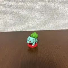 チョコエッグ　ポケモン旅立ちの3匹　フシギダネ