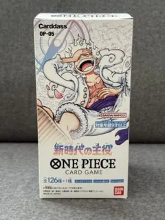 【絶版！テープ付き】ワンピース カードゲーム 新時代の主役 OP-05 1BOXのサムネイル