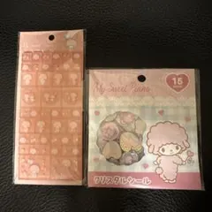 サンリオ　シール　２種セット　マイスウィートピアノ