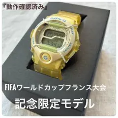 2025年最新】1998 ワールドカップ 時計の人気アイテム - メルカリ