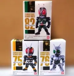 コンバージ仮面ライダーBLACKセット