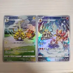 2026年最新】ブーバーン arの人気アイテム - メルカリ