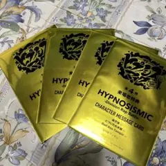 ヒプノシスマイク ヒプマイ ヒプムビ 第4弾 特典 メッセージカード 新品未開封