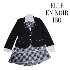 ELLE EN NOIR フォーマルスーツ 160　四点セット