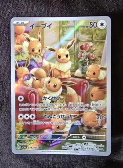 Item thumbnail for item 06494d4e-b9ce-45a8-8f5f-c234bdc97f27