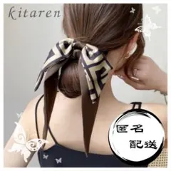 幾何学模様 ブラウン ベージュ デザイン リボン シュシュ 韓国 大人 オシャレ