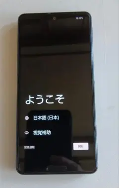 AQUOSsense5（ジャンク品）