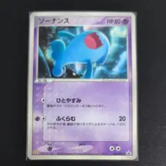 ソーナンス ポケモンカード マクドナルド プロモ 124/PCG-P - メルカリ