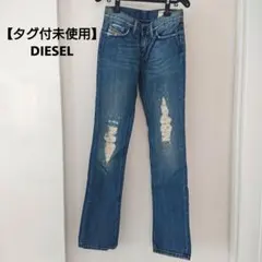 【タグ付未使用】DIESEL＊ダメージデニム＊W24L32