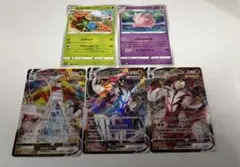 ジェラルドン れんげきウーラオスV MAX RRR 5枚セット