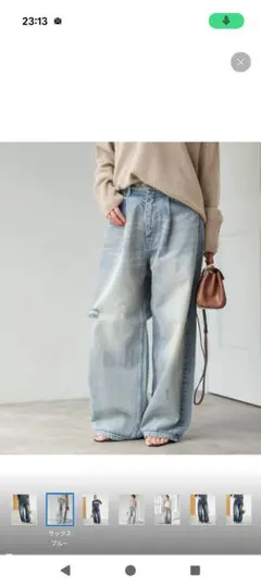 2025年最新】Spick and Span レディース デニム・ジーンズの人気