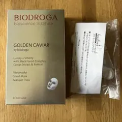 BIODROGA GCシートマスク 新品未開封　２箱セット BIODROGA GCシートマスク 新品未開封 2箱セット 2025年最新