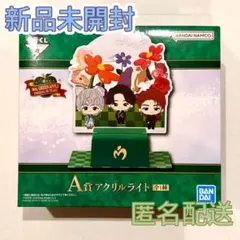 Mrs. GREEN APPLE A賞 一番くじ ミセスグリーンアップル